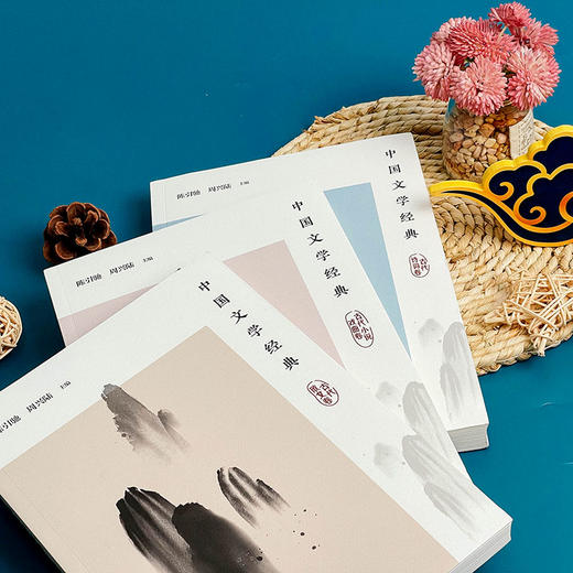 中国文学经典 古代散文卷+诗词卷+小说戏曲卷 陈引驰 周兴陆 传统文化经典阅读 原典解读 商品图6