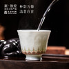 敦煌研究院【禅影万像影青对杯套装】茶具茶杯礼盒博物馆文创礼物 商品缩略图1