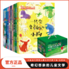 中国当代获奖儿童文学作家书系第三辑 商品缩略图0