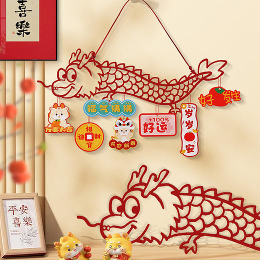 龙年挂饰 商品图3