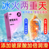 【双旦狂欢·钜惠来袭】 大象激情冰火4合一 冰火双体验  专攻女高冷 商品缩略图3