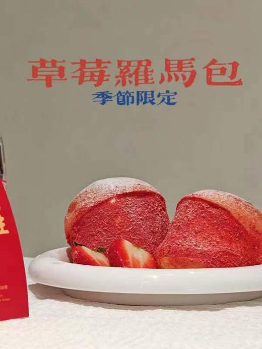 【2个装】马里托佐面包+巨胖巨胖的马斯卡彭奶油，太香了💙 商品图5