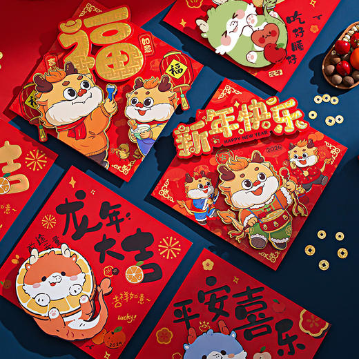 【福到我家❗️新年立体烫金装饰】贴上福字门贴，让好运上门❗️2025马年春节新款门福卡通对贴创意过年 商品图1