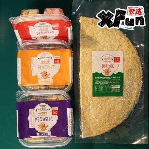 【季节限定】内蒙古特色奶食 奶酪花、奶皮子 商品图4