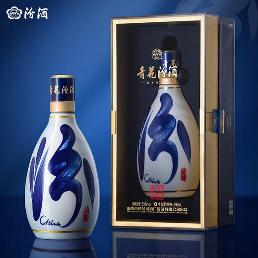 汾酒 青花30复兴版清香型白酒53度500ml单瓶装 商品图2