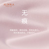 雅黛丽文胸无钢圈小胸舒适无痕内衣女士简约薄杯背心式无尺码胸罩 商品缩略图5
