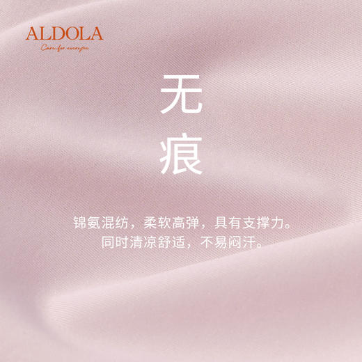 雅黛丽文胸无钢圈小胸舒适无痕内衣女士简约薄杯背心式无尺码胸罩 商品图5