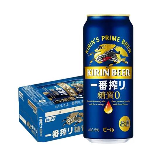 【最早到期日】KIRIN麒麟一番榨无糖日本进口 350ml/500ml*24罐/箱 商品图4
