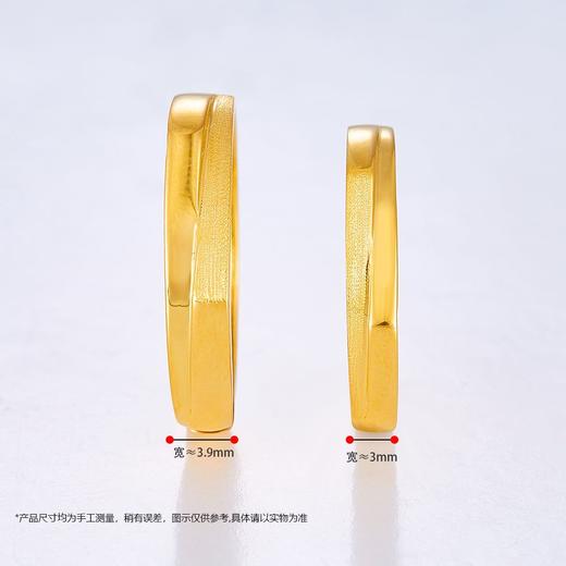 【限时克减150元】足金999 #情侣日常 5G黄金实心不规则时尚活口情侣对戒（对）(AG5GQLJ00008)（预售产品下单后不退款不退货不换货不补差价） 商品图2