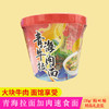 喇家第一碗青海拉面加肉速食面135g/桶*6桶  精品礼盒装 加肉包足足30g 商品缩略图1