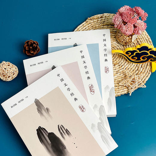 中国文学经典 古代散文卷+诗词卷+小说戏曲卷 陈引驰 周兴陆 传统文化经典阅读 原典解读 商品图4