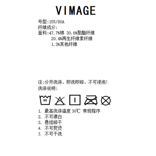 VIMAGE纬漫纪春季新款时尚气质收腰牛仔短外套V2103725 商品图7