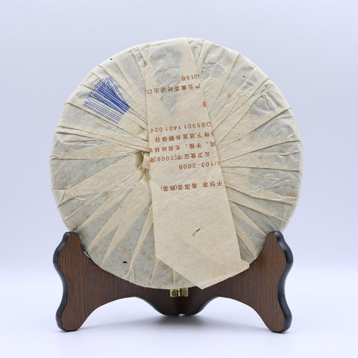 2007年中茶6261熟茶400g 商品图1