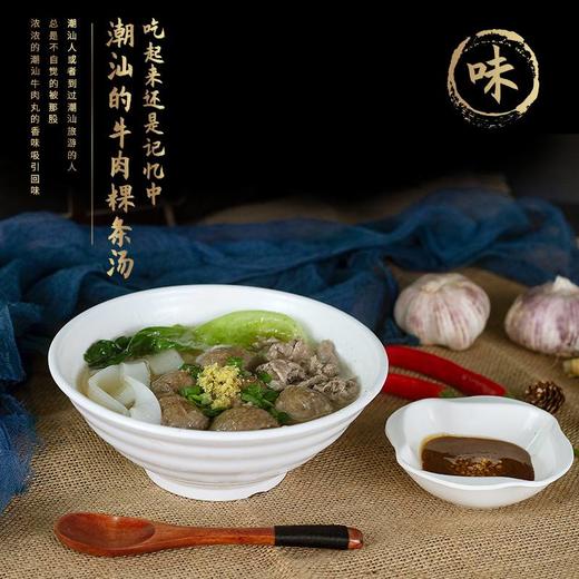潮满峰 潮汕牛筋丸（2斤装，共4袋） 商品图1