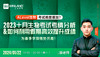 Alevel生物考试难度增加？2023十月生物考试考情分析&如何利用假期高效提升成绩，为春季学期强势开局！ 商品缩略图0