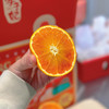 【顺丰京东包邮】重庆塔罗科玫瑰血橙 彩箱/礼盒装 商品缩略图1