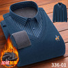 ALBB-336男装假两件保暖衬衫加绒加厚撞色衬衣领套头针织衫冬季抗寒上衣男 商品缩略图10