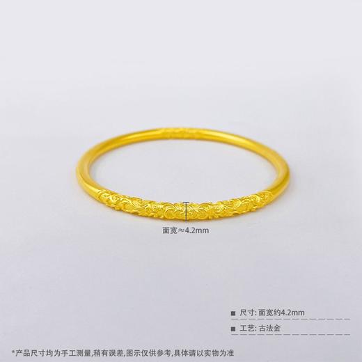 【限时克减150元】足金999.9 【油亮版本】古法实心固口双边如意卷草纹手镯(面宽约4-4.5mm)(AIGFSZ00345-3)（预售产品下单后不退款不退货不换货不补差价） 商品图3