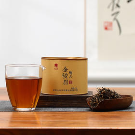 【2026年新茶】关坪丨金骏眉 桐木关 梅占 武夷红茶 特级 50g