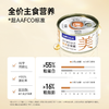 【壳币兑换】小轻松 猫咪功能主食罐尝鲜组合装 商品缩略图11