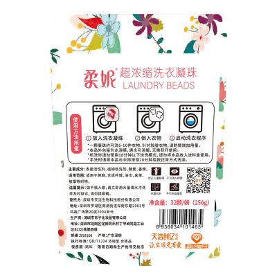柔妮超浓缩洗衣凝珠【coco香氛】32颗 商品图1