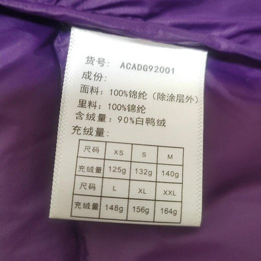 Acome阿珂姆/女式羽绒服 ACADG92001 商品图7