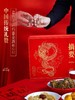 【摘要龙年 珍品礼盒装】摘要珍品龙年礼盒500ml*2酱香酒53° 商品缩略图3