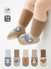 【多彩童年，任你选择】A类婴儿袜子卡通拼色，男女童宝宝中筒袜棉新生儿袜子，柔软亲肤每一步都踩在云朵里，甄选新疆长绒棉妈妈放心的面料！ 商品缩略图0
