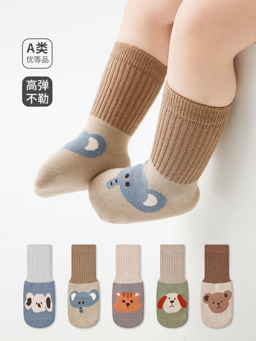 【多彩童年，任你选择】A类婴儿袜子卡通拼色，男女童宝宝中筒袜棉新生儿袜子，柔软亲肤每一步都踩在云朵里，甄选新疆长绒棉妈妈放心的面料！ 商品图0