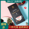好食庄园——小罐茶系列酸梅汤 商品缩略图2