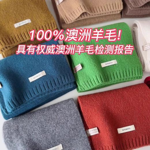冬季新款【精选澳洲纯绵羊毛100% 羊绒围巾】纯色百搭 男女保暖针织围脖 商品图0