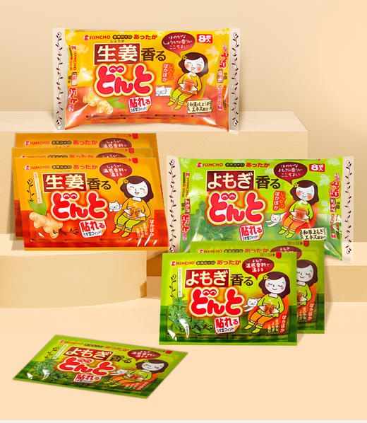 kincho金鸟日本进口暖贴暖宝宝贴女自发热温暖腹部调理艾草生姜暖贴 商品图1