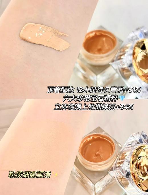 Estee lauder雅诗兰黛白金养肤粉霜 持久服帖提亮遮瑕滋润保湿底妆 商品图2