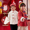 【祥瑞守宝蛇❗️A类原创加绒拜年服】超喜庆超保暖，开心过新年❗️宝宝唐装新款儿童喜庆男童新年装女童中国风衣服父亲节礼物新年礼盒年货礼盒 商品缩略图3