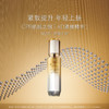 *CPB肌肤之钥立体紧颜精华乳 商品缩略图0