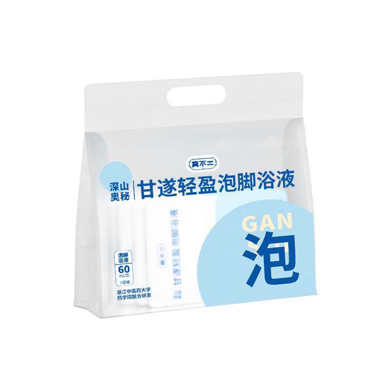 【真不二】甘遂肉桂轻盈足浴液（60ml*7）