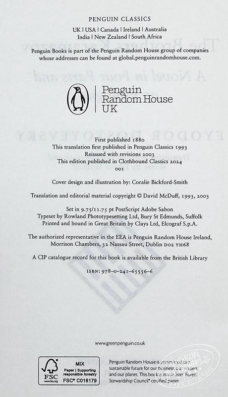 【中商原版】企鹅布面经典系列 陀思妥耶夫斯基 卡拉马佐夫兄弟 The Brothers Karamazov 英文原版 Fyodor Dostoyevsky 商品图3