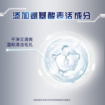 妮维雅（NIVEA）男士焕泽保湿套装(洗面奶+保湿乳) 护肤品 生日礼物男士护肤品 商品图2