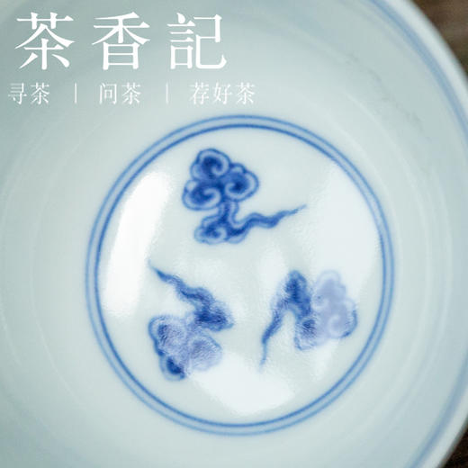 茶香记 骆深窑 仿明青花 成化云龙纹品杯 古典淡雅 浑厚古朴 商品图3