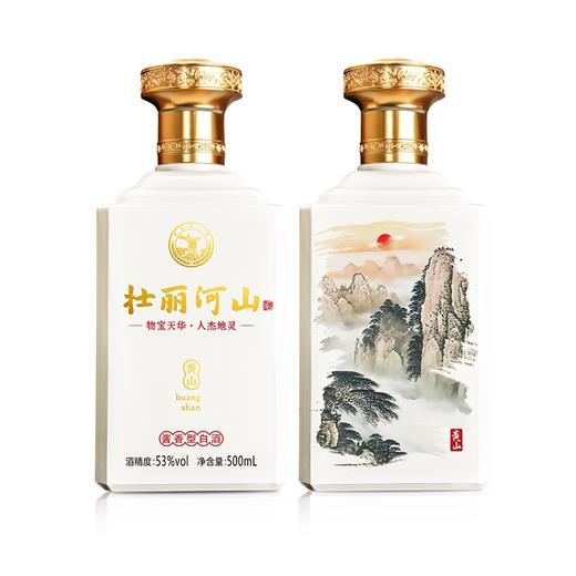 纯元 53度酱香型高度粮食礼盒白酒 壮丽河山 500ml×4瓶整箱装 商品图1