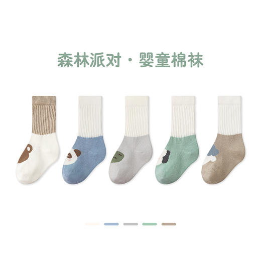 【多彩童年，任你选择】A类婴儿袜子卡通拼色，男女童宝宝中筒袜棉新生儿袜子，柔软亲肤每一步都踩在云朵里，甄选新疆长绒棉妈妈放心的面料！ 商品图7
