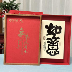 中秋节｜安化黑茶·手筑茯砖王（2014年云台山大叶种）如意国风礼，规格：1000g*1片*1盒