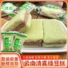 清真绿豆糕 红枣糕 腰果糕云南绿星斋回族糕点心面包早餐传统小吃特产零食食品 商品缩略图0