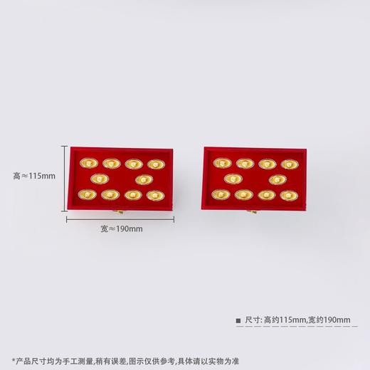 【限时克减150元】足金#婚庆 黄金万两金元宝二十枚装摆件礼盒婚庆礼盒陪嫁嫁妆订婚聘礼摆件礼盒(ATBJ00025)（预售产品下单后不退款不退货不换货不补差价） 商品图4