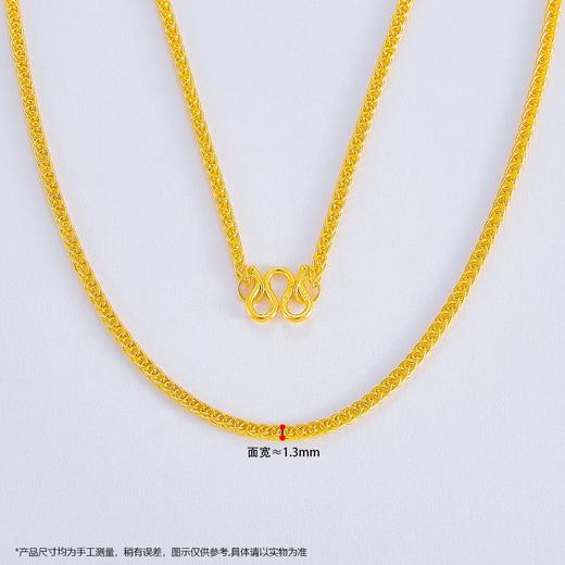 【限时克减150元】足金999.99 五9黄金方肖邦项链(ACXL00005-1)补差价）补差价）预售产品下单后不退款不退货不换货不补差价 商品图2