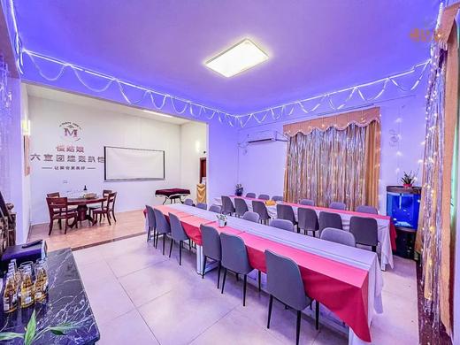 广州慢姑娘六宜别墅轰趴 商品图0