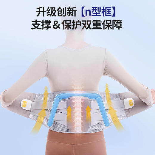 （满398-80，实付318元送5盒腰椎贴）诺泰护腰腰带评测男女款专用保暖冬季加热护腰神器 商品图6