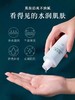 佰草集新恒美紧肤活颜水 商品缩略图1