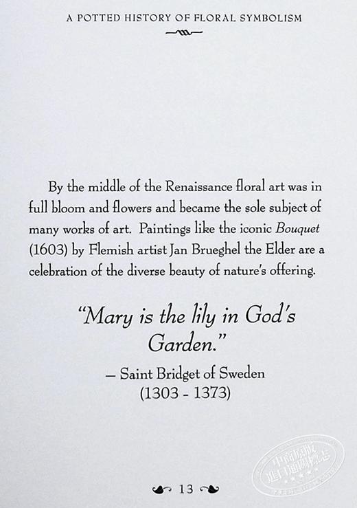 【中商原版】花艺小书 花的秘密语言 英文原版 The Little Book of Floriography Secret Language of Flowers 园艺 植物 商品图5