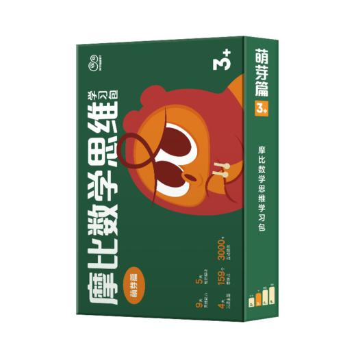 【摩比思维机剑桥英语三合一】面向2-8岁小朋友，从知识到能力，一站式思维启蒙解决方案 商品图5